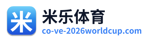 米乐体育